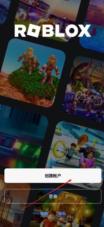 罗布乐思roblox中文版最新版