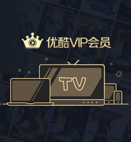 酷喵vip是什么