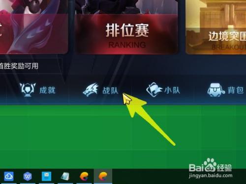 王者战队扩建价格表