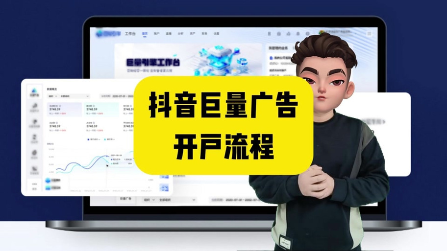 别人登我的抖店怎么下掉