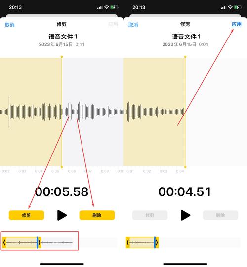 录音怎么剪辑图标