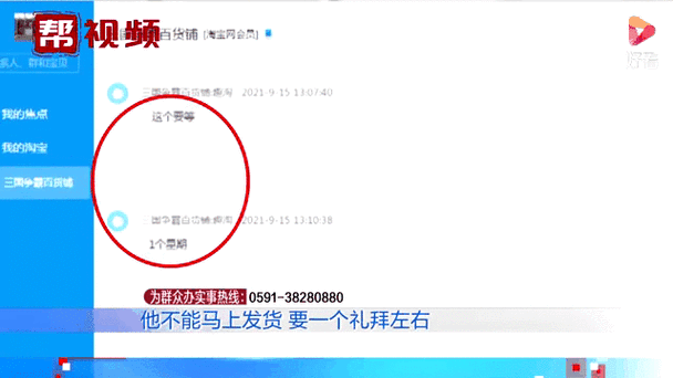 卖家发货了为什么没有物流信息