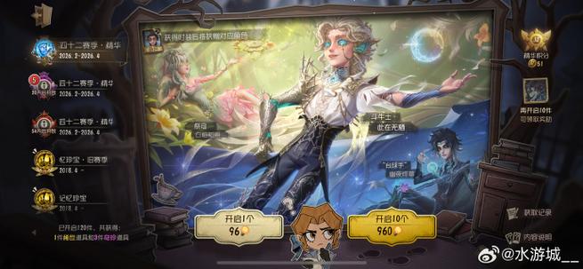 第五人格注销后多久可以重新注册