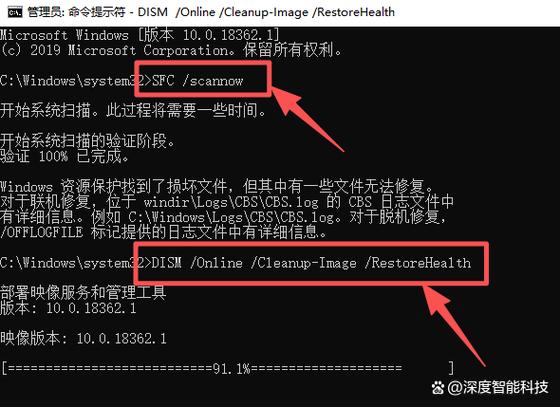 电脑无法安装msi