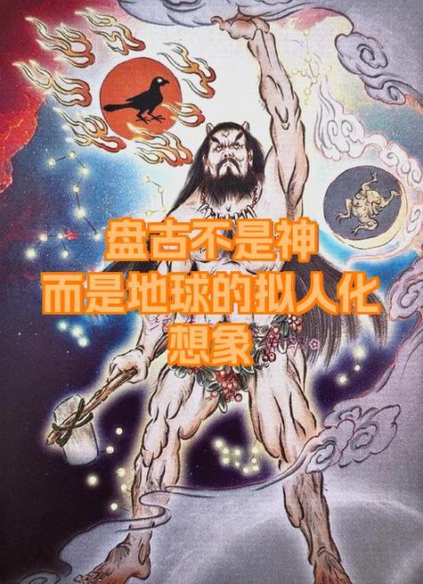 神话之地球升级