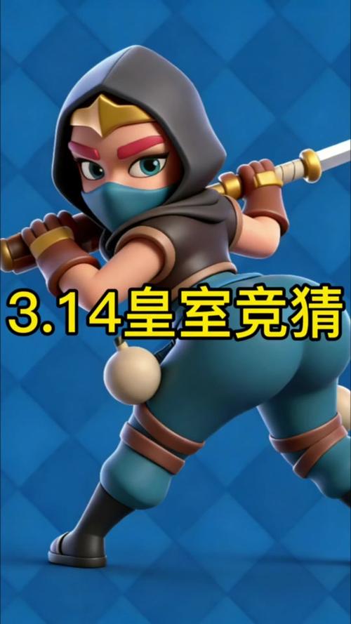 皇室战争觉醒皮卡缩略图