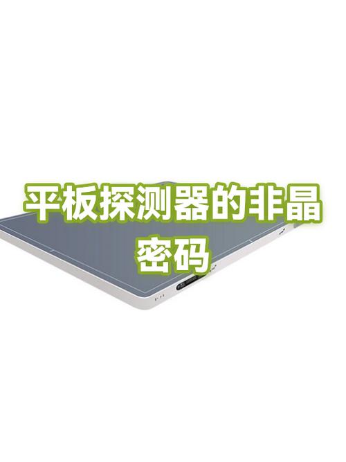 蹭网怎么知道密码缩略图