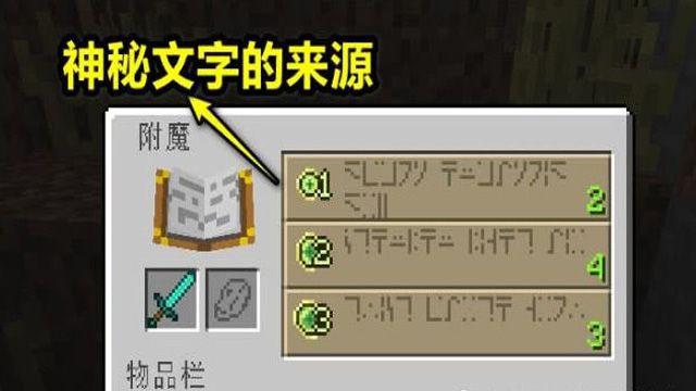 我的世界combo是什么意思缩略图