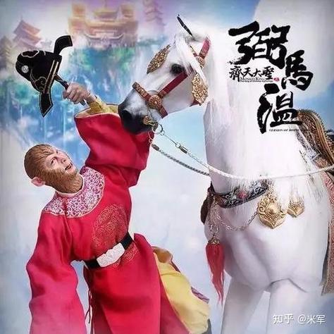 养马大户是什么网络梗