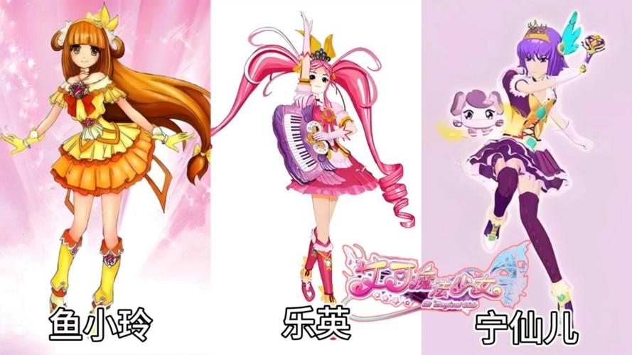 魔法少女变身图标