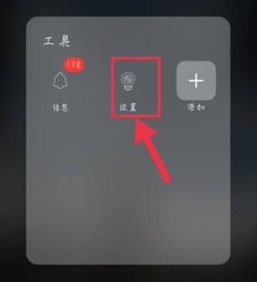 vivo手机打印设置截图