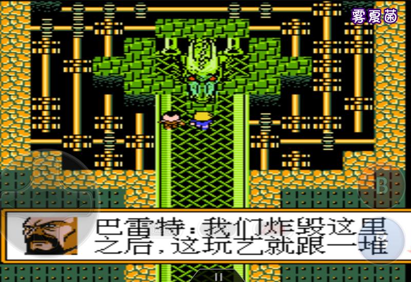 fc最终幻想7南晶科技魔石