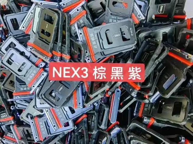 vivonex卡槽在哪