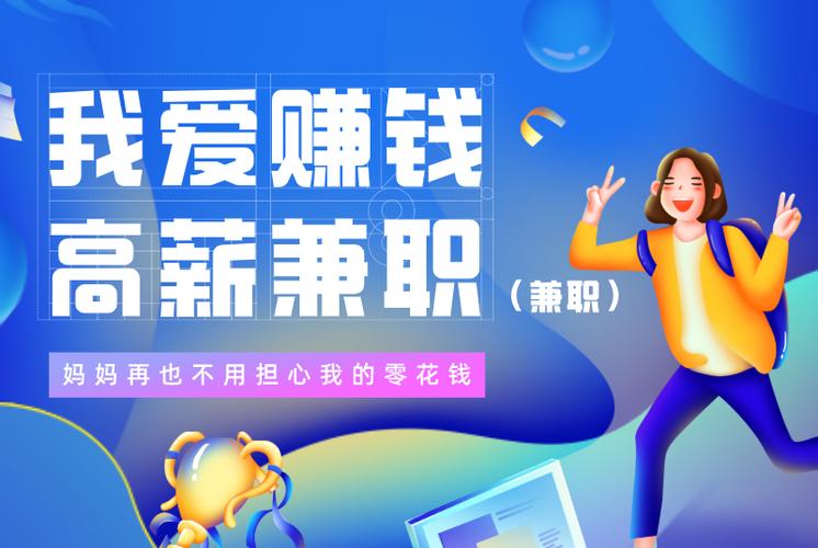 我爱赚钱下载