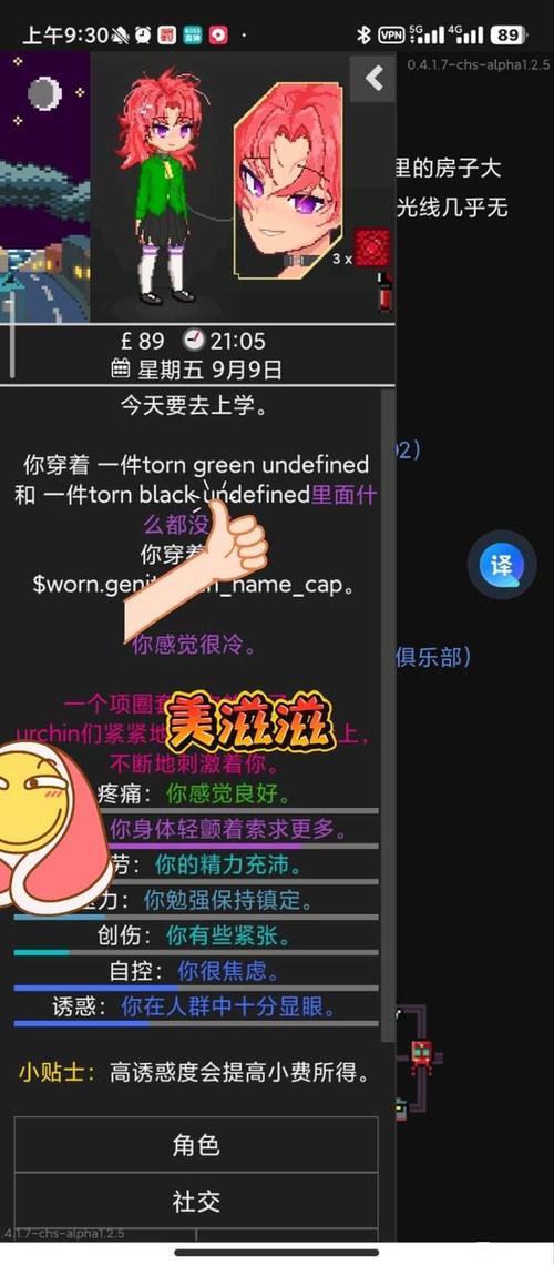 dol安卓整合包截图