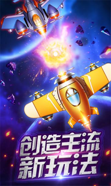 和战机达人差不多的游戏图标