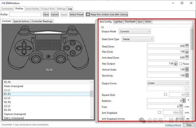 ds4windows支持ps5