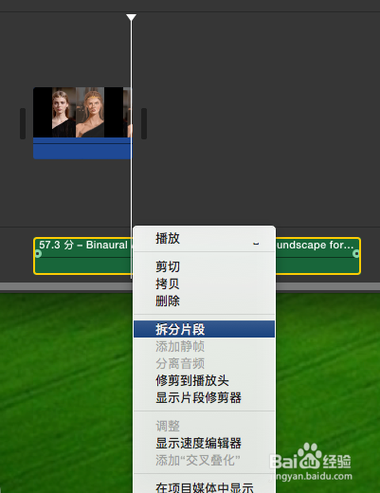 imovie怎么去掉原声