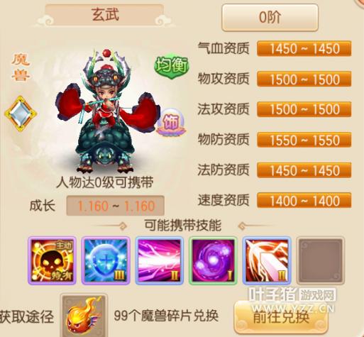 诛仙手游乾坤币兑换多少级开启