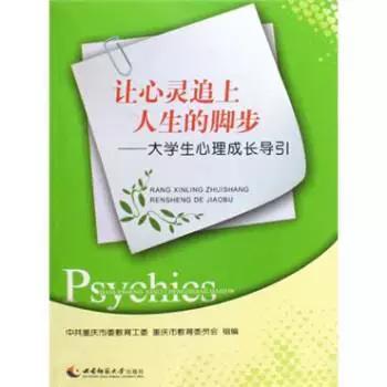 免费咨询心理医生在线游戏截图