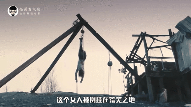 食人魔吃美丽少女