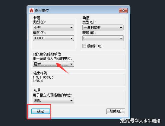 cad线被锁了怎么解锁