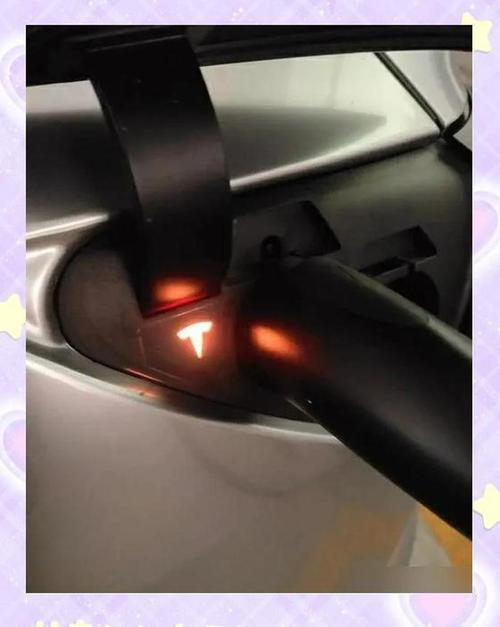 特斯拉充电口红灯常亮截图