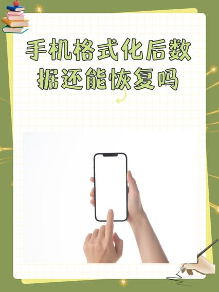 格式化工厂有手机版吗