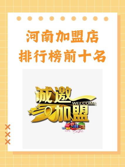 总排行榜总收藏总点击榜