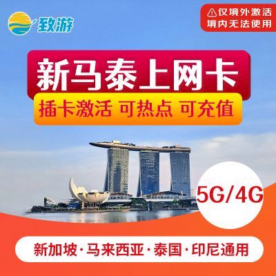 无限流量卡如何破解限速缩略图