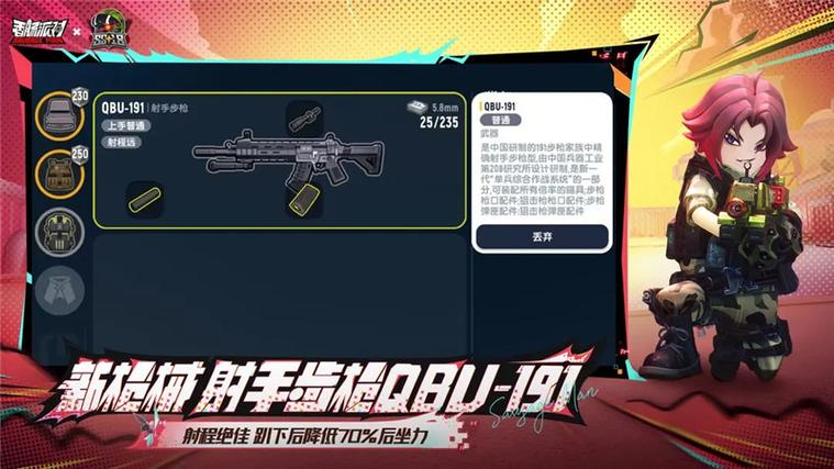 香肠派对120帧画质