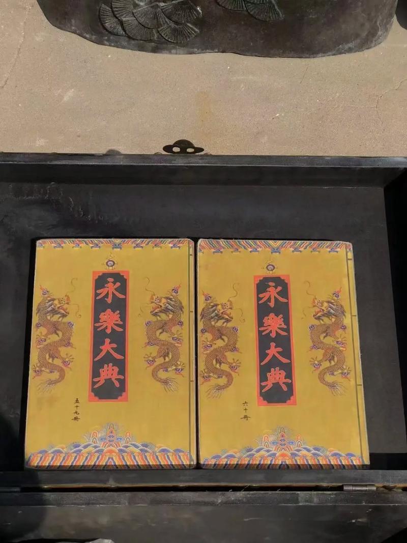 永乐象棋棋谱网游戏截图