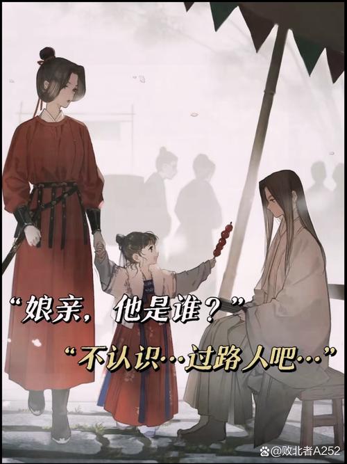 背剑回归了冰姨大结局