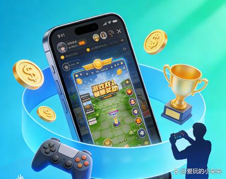 爱玩小游戏红包