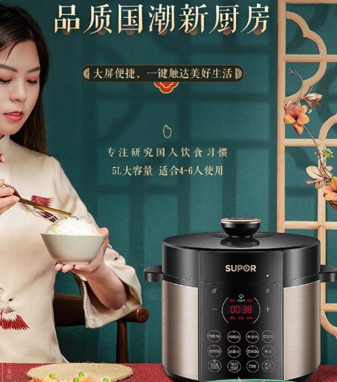 电压力锅使用寿命一般多少年