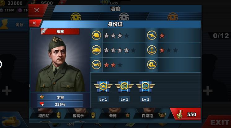 世界征服者4中国崛起无限资源图标