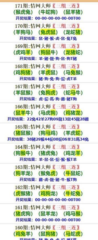 62827com澳彩网站查询图标