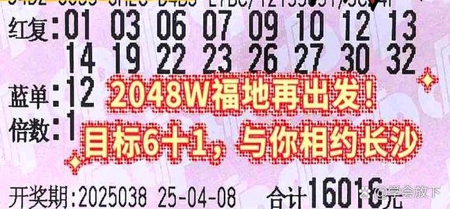 六红全中计算公式
