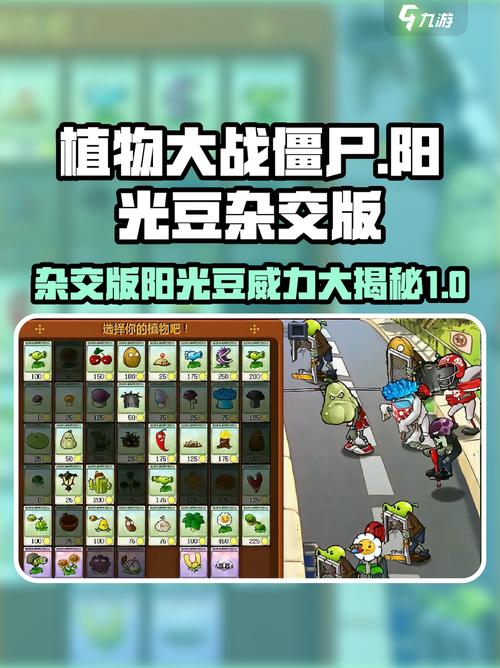卡卡豆豆末日生存
