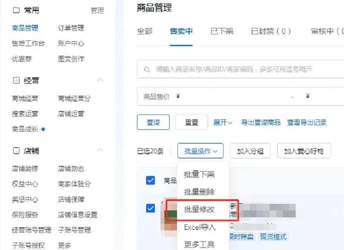 拼多多怎么延迟发货