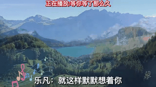 感人的背景纯音乐催泪缩略图