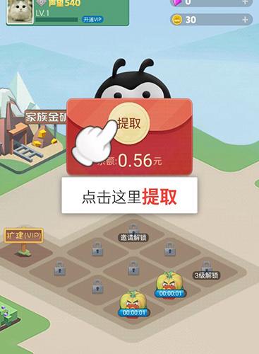 派派老版本6.5.014图标