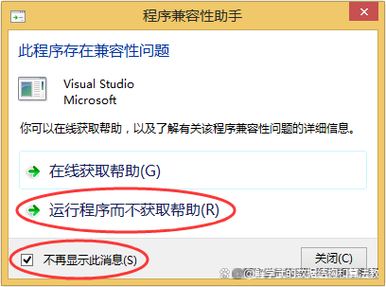 vc6.0手机版安卓下载游戏截图