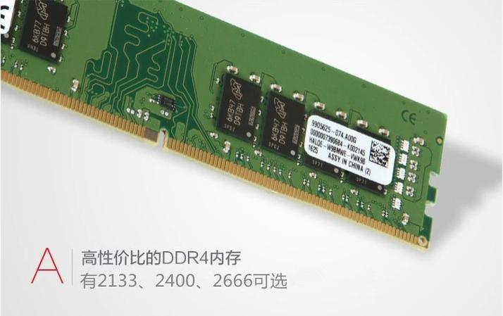 8g加16g内存混用