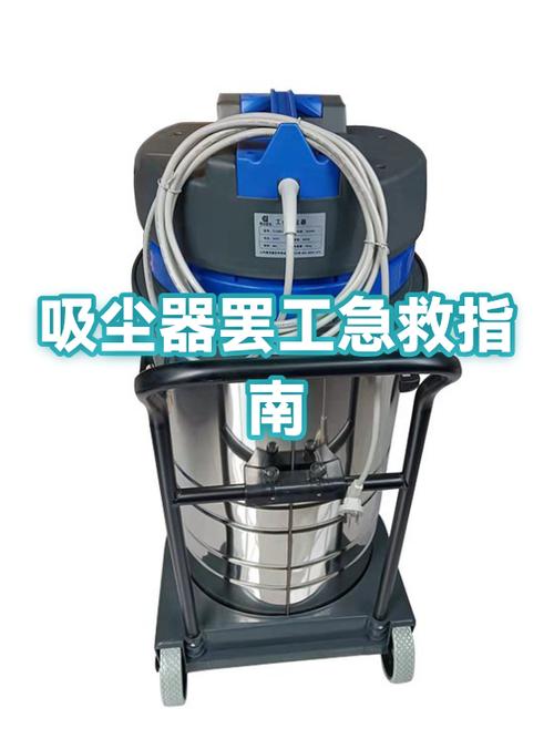 吸尘器不转了怎么维修
