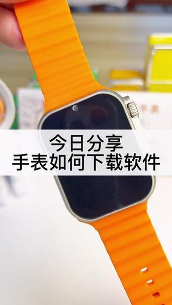 手表应用汇下载