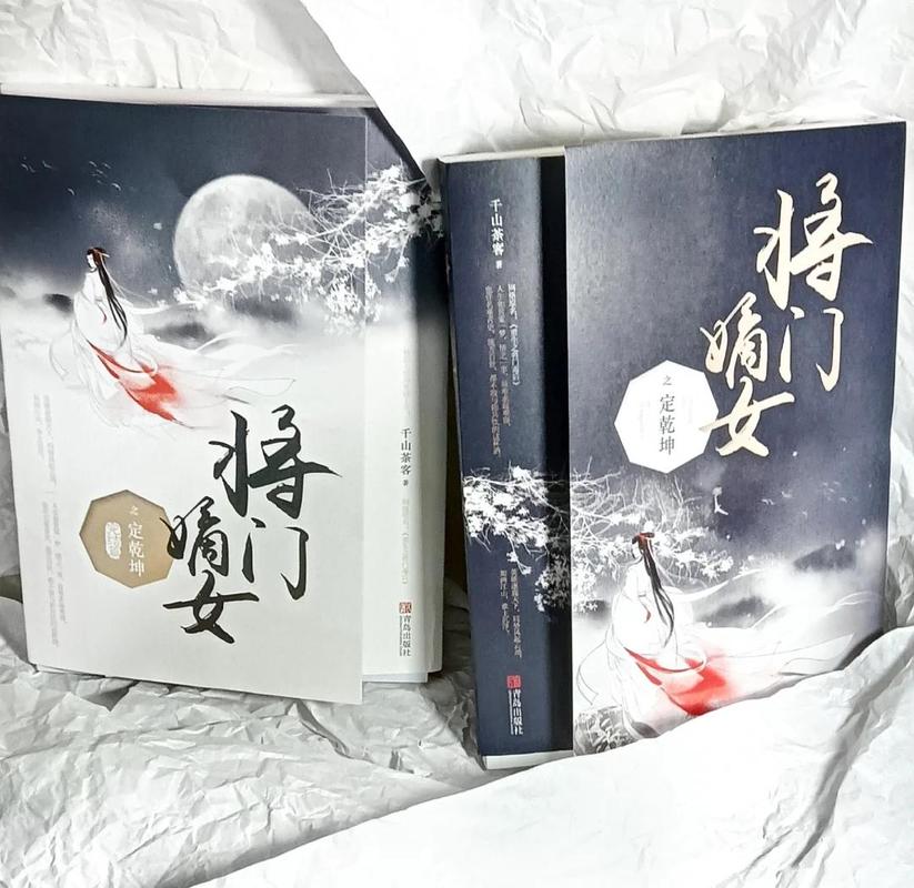 穿越之弃夫当自强