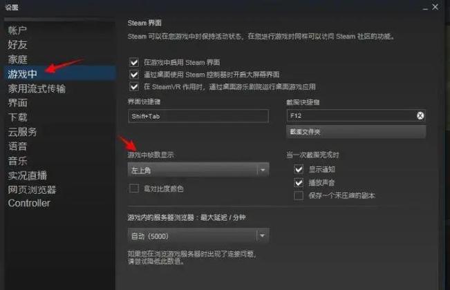 游戏切出去再切回来就卡缩略图