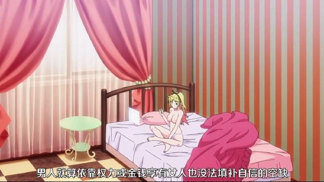 终未的后宫漫画在线观看免费
