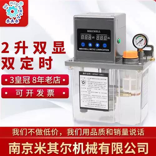 全自动注塑机多少钱